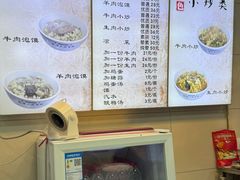 -刘信牛羊肉小炒泡馍(回民街店)