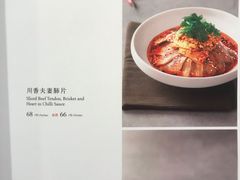 -翡翠江南(国贸商城店)