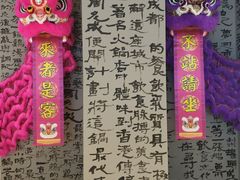 -龙湖南京江北天街