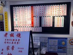 -逸桂禾面馆