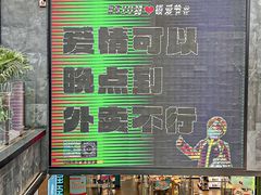-南京时尚莱迪购物广场(正洪街店)