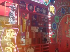 -凯德广场(金牛店)