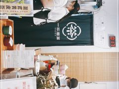 -一杯潮茶·专注潮汕茶饮(朝阳庄店)