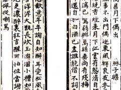 -东坡赤壁风景名胜区