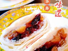 -富华斋饽饽铺·宫廷糕点·伴手礼(护国新天地店)