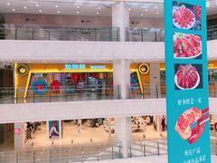 -光启城时尚购物中心