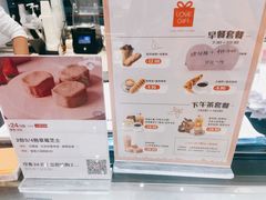 -LOVEGIFT爱礼(八佰伴店)