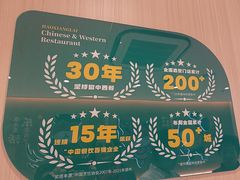 -豪享来(我格广场店)