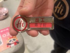 -海底捞火锅(壹悦城店)