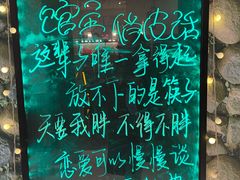 -莫家传承菜(耗儿鱼特色店)