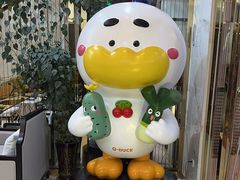 -全聚德(蓝山店)
