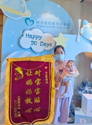 -禧月荟S月子中心(侨城店)