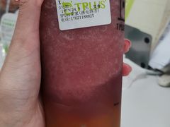 -TPLUS茶家(浦电路店)