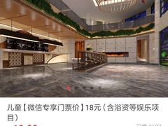 -玲珑汤泉生活会馆(花桥店)