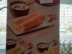-永和大王(小厨·东四十条店)