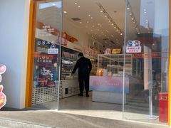 门面-LOVEGIFT爱礼(八佰伴店)