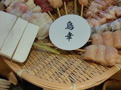 -鸟幸 TORISAKI 炭火居酒屋
