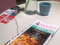 -米多分·越南小馆(南海万科广场店)