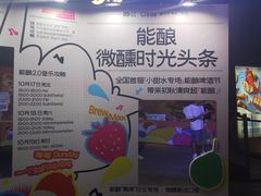 -广州保利时光里(建设大马路店)