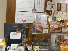 -小豆海棠(人民南路店)