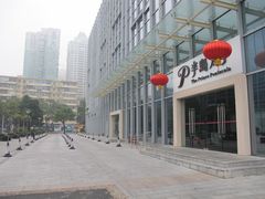 酒家外墙-半岛太子酒家(海港城店)