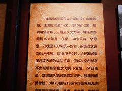 -济南战役纪念馆(济南革命烈士陵园)