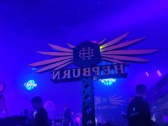 -简奥斯汀·赫本酒吧