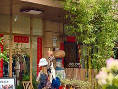 -茶米人花园餐厅