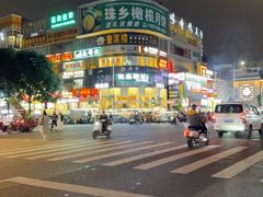 -萃茶师(琅西店)