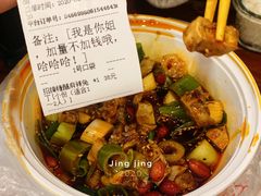 -蜀肴丁丁兔(紫荆店)