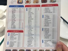 -光明邨大酒家(淮海路店)