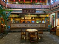 -那家小馆•北京菜•烤鸭(香山店)