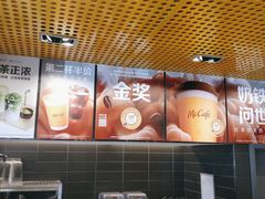 -麦当劳(宾水西道店)