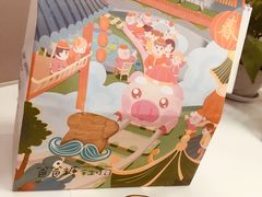 -爸爸糖吐司面包(大连高新锦辉商场店)