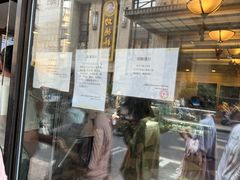 -国际饭店·帆声西饼屋(黄河路店)
