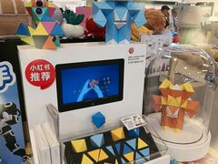 -鹰巢数码EAGLE’S NEST(燕莎店)