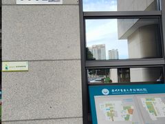 -广州中医药大学深圳医院(福田)