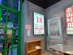 -亚皆老街南宁老友粉·米粉(印象城店)