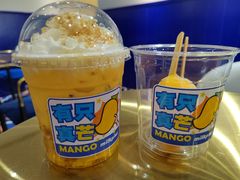 -milkplus·泰式奶茶(较场东路店)