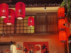 -农耕记·湖南土菜(halo广场店)