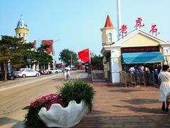 -老虎石海上公园