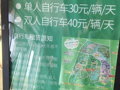 -江苏三台山国家森林公园