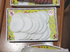 -芦月轩羊蝎子(劲松店)