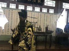 -开封府