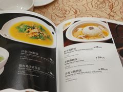 -钦善斋(武侯祠店)