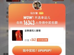 -全聚德(长白直营店)