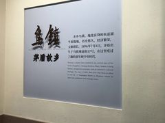 -乌镇东栅景区-茅盾故居