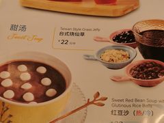 -鹿港小镇(黄金店)