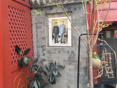 -程府宴(南长街四合院店)