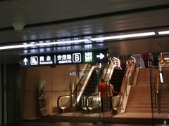 -北京中医药大学第三附属医院